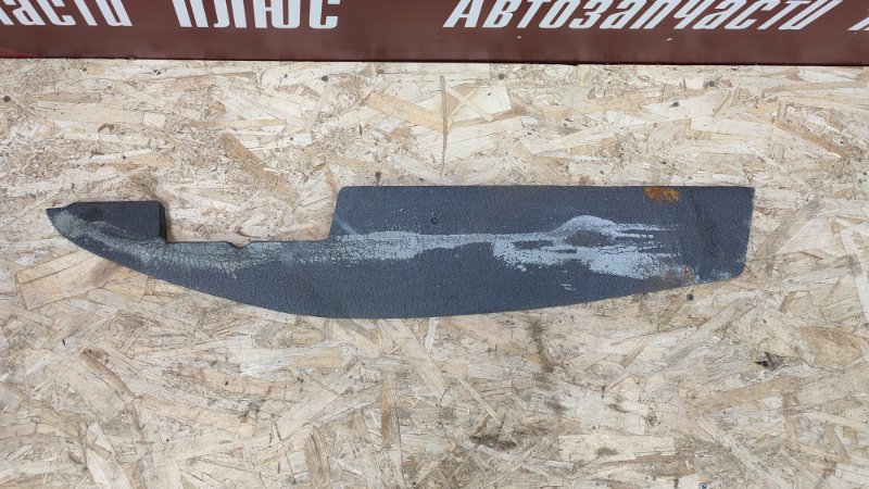 Пыльник крыла