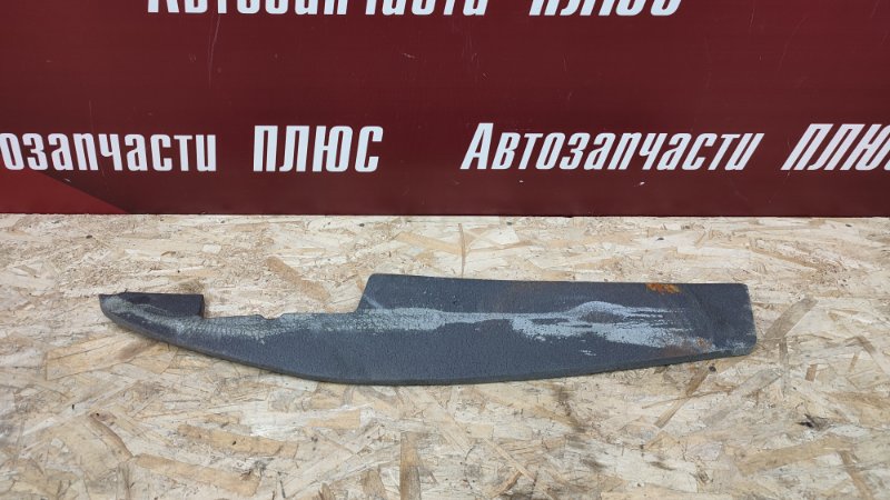 Пыльник крыла