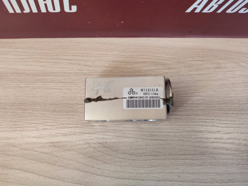 Клапан кондиционера