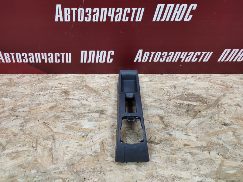 Консоль между сидений