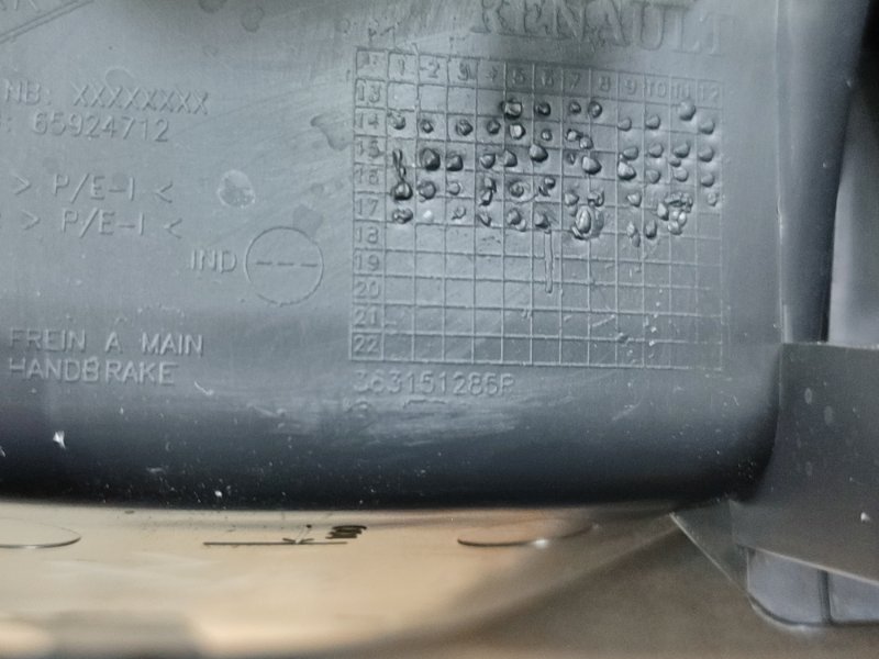 Консоль между сидений