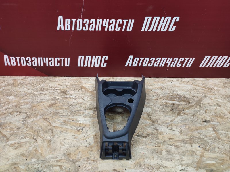 Консоль центральная