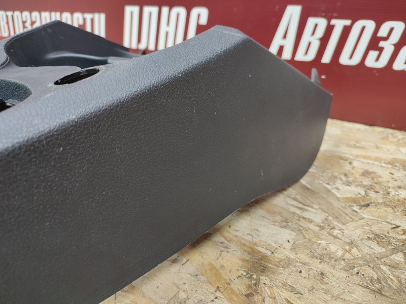 Консоль центральная