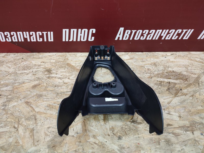 Консоль центральная