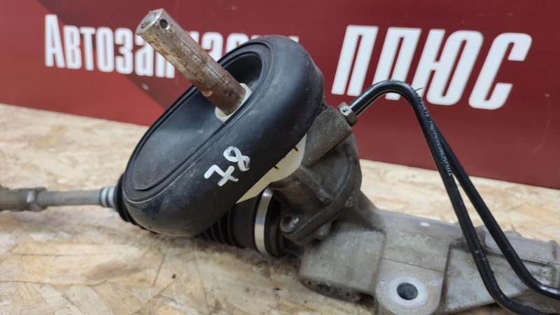 Рулевая рейка