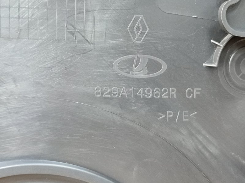 Обшивка боковой двери