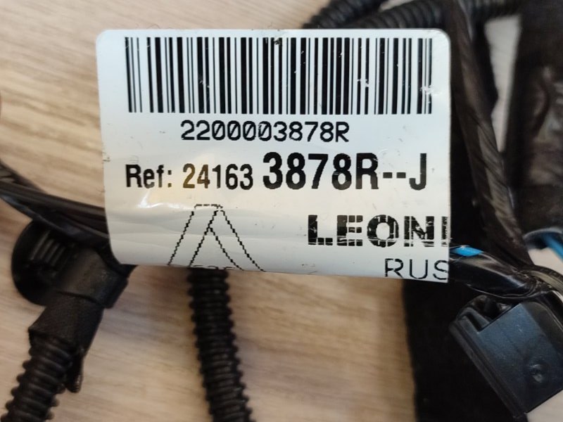 Проводка багажника