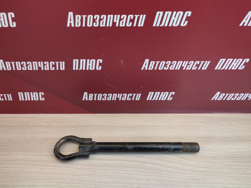 Буксировочный крюк