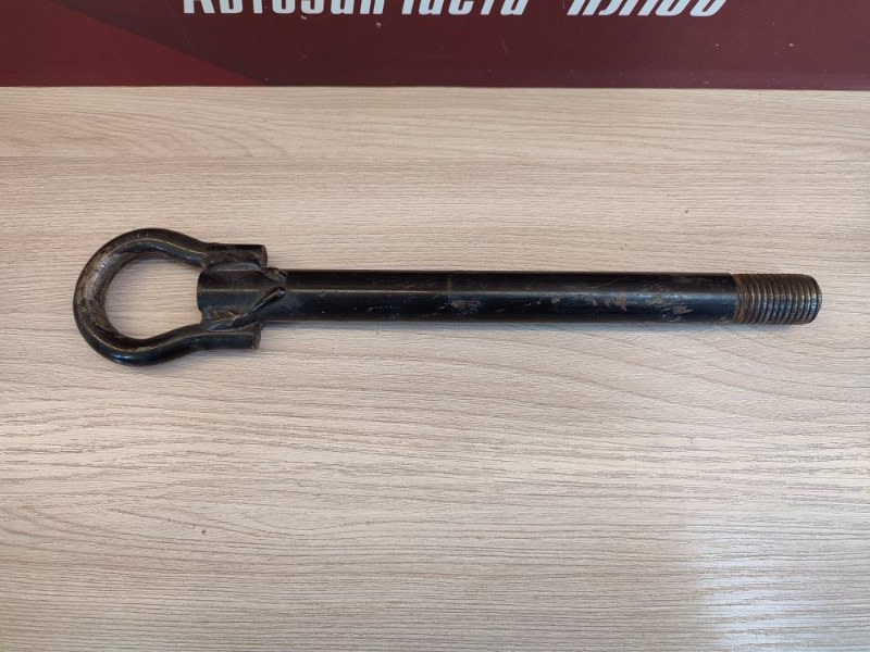 Буксировочный крюк