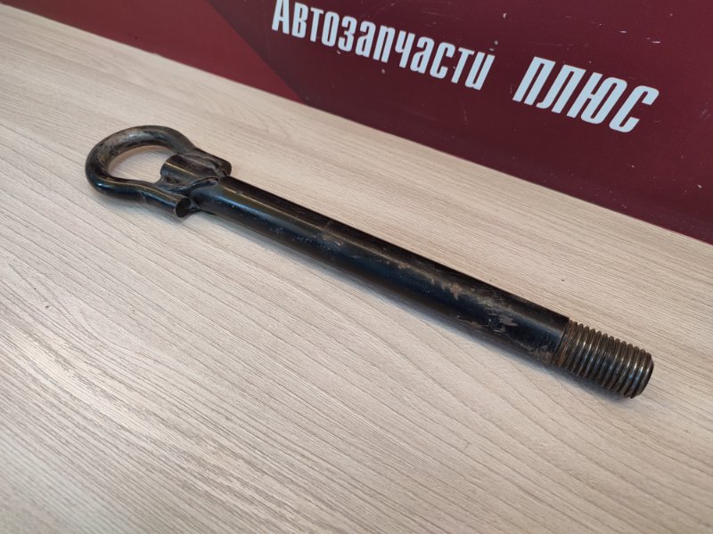 Буксировочный крюк