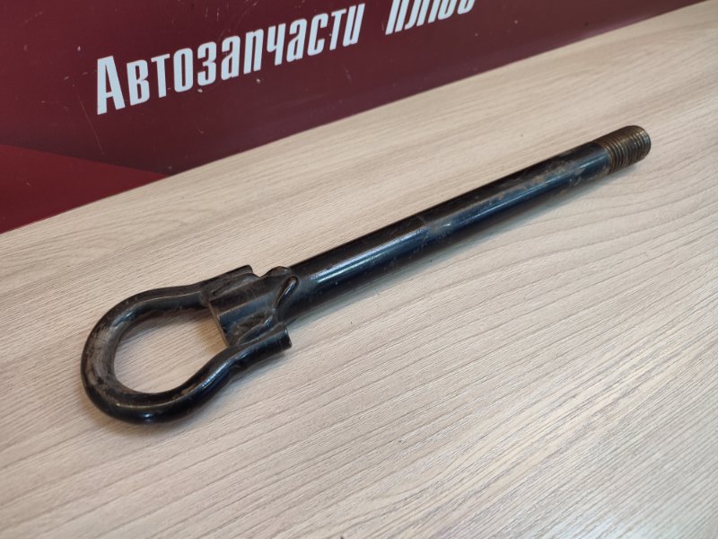 Буксировочный крюк