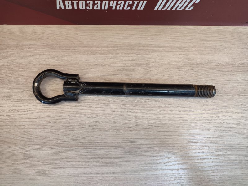 Буксировочный крюк