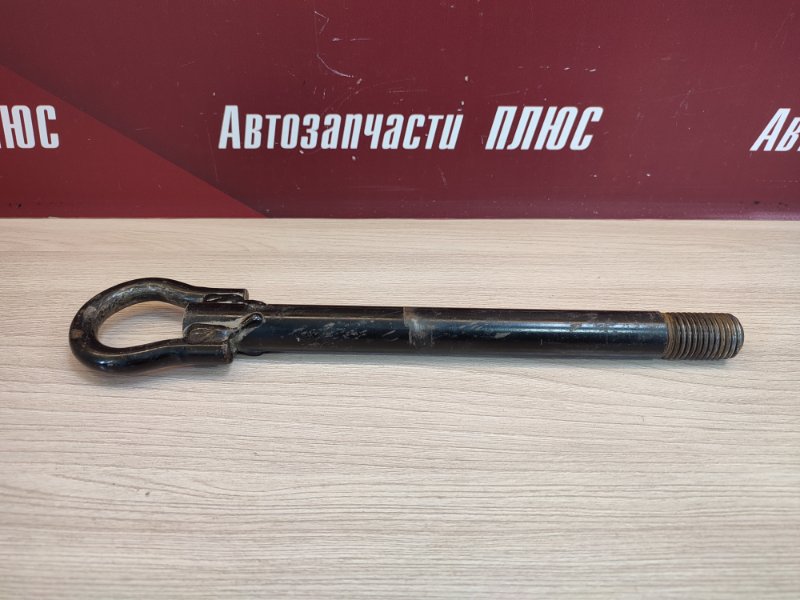 Буксировочный крюк