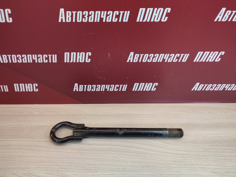 Буксировочный крюк
