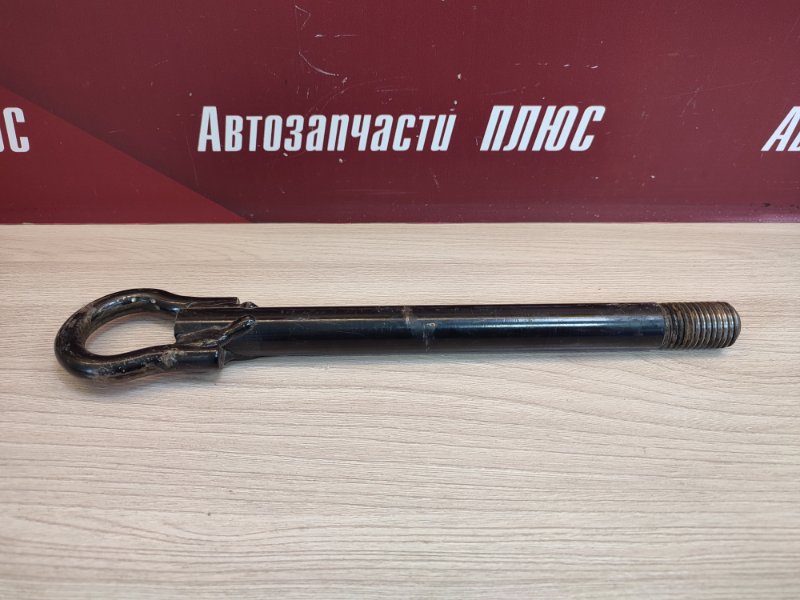 Буксировочный крюк