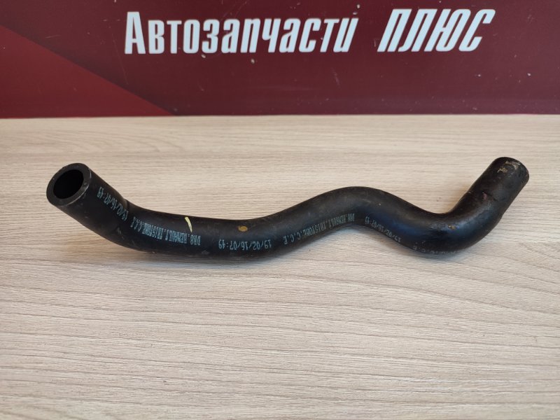 Трубка вентиляции картера