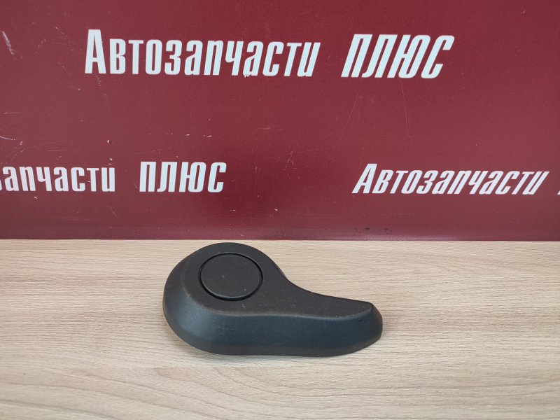 Ручка регулировки спинки сиденья