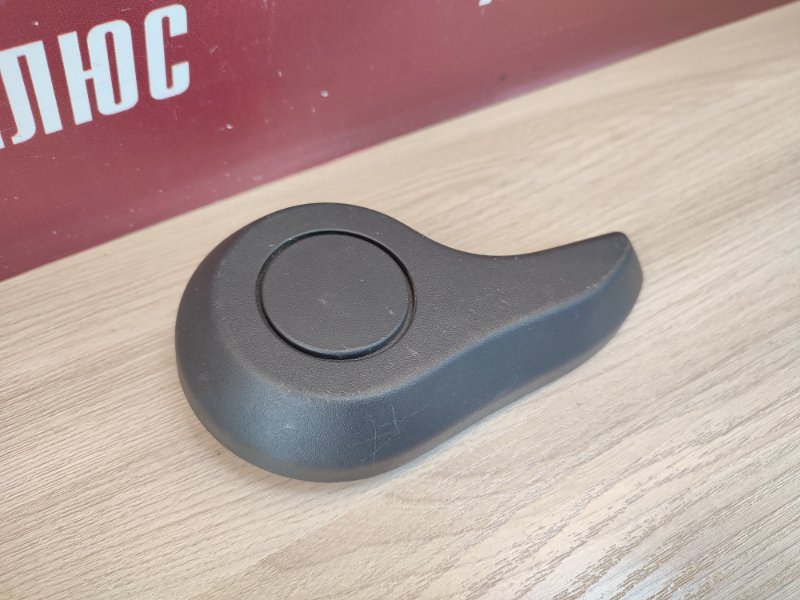 Ручка регулировки спинки сиденья