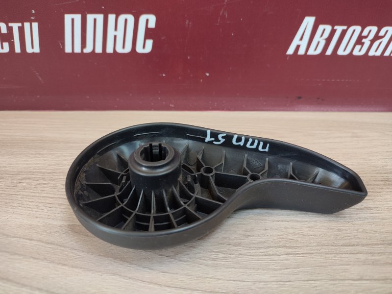 Ручка регулировки спинки сиденья