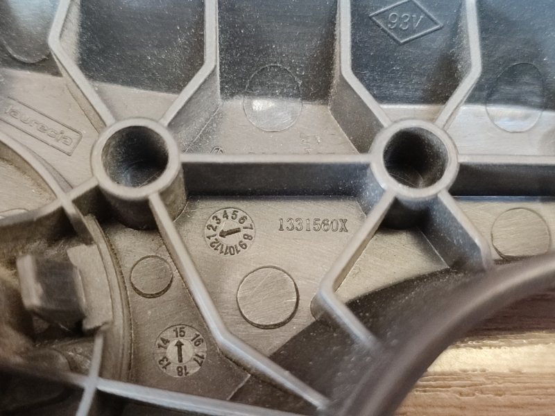 Ручка регулировки спинки сиденья