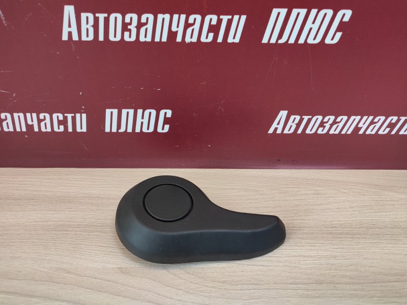 Ручка регулировки спинки сиденья