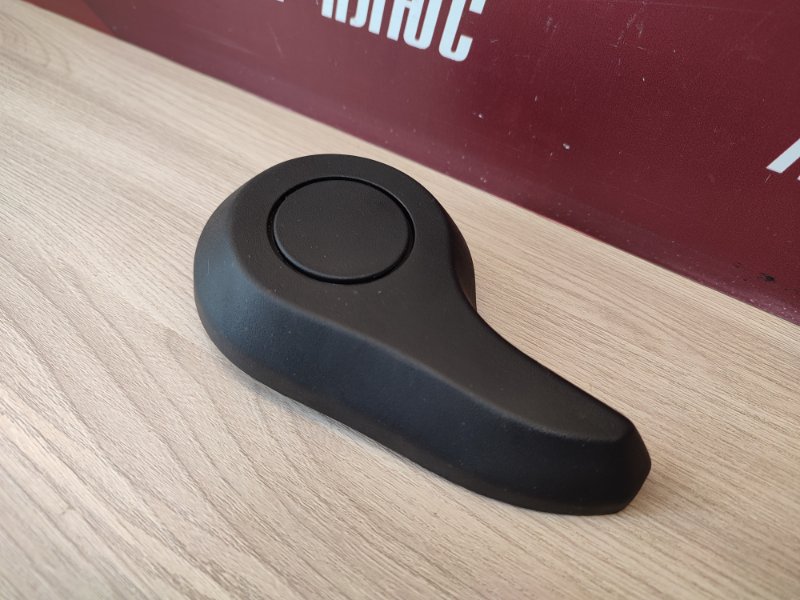 Ручка регулировки спинки сиденья