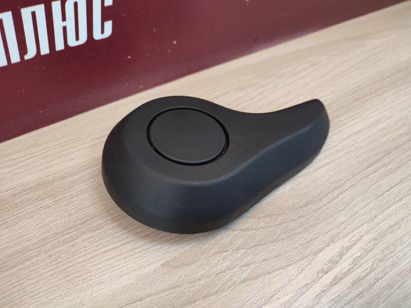 Ручка регулировки спинки сиденья