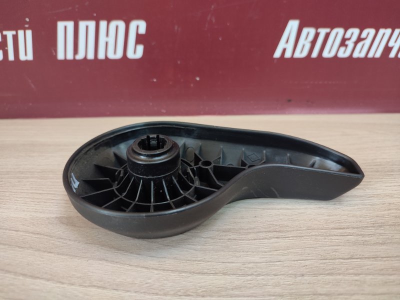 Ручка регулировки спинки сиденья