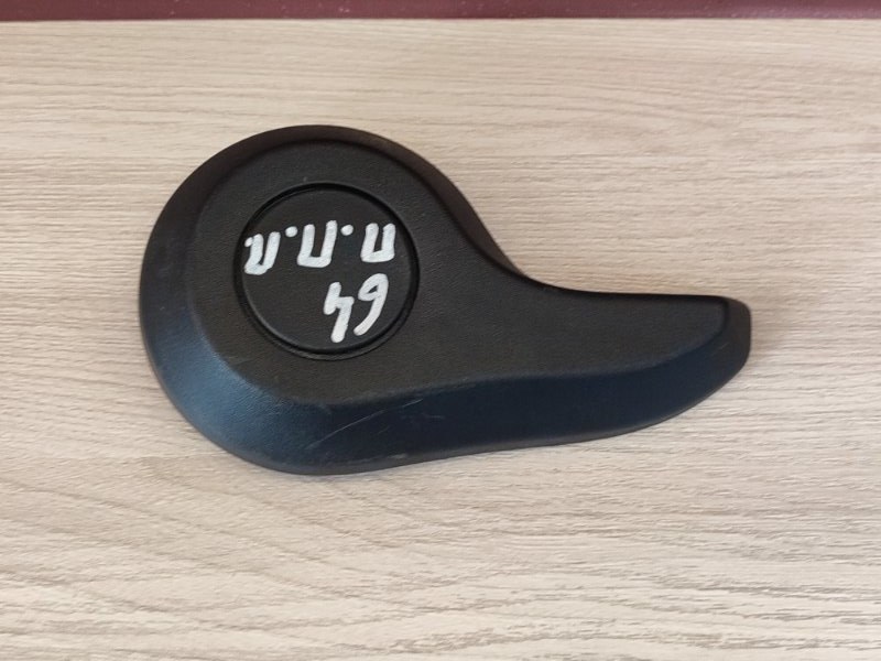 Ручка регулировки спинки сиденья