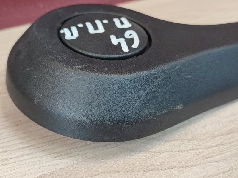 Ручка регулировки спинки сиденья