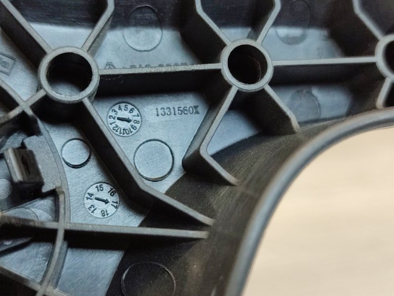 Ручка регулировки спинки сиденья