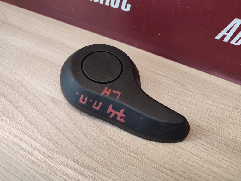 Ручка регулировки спинки сиденья