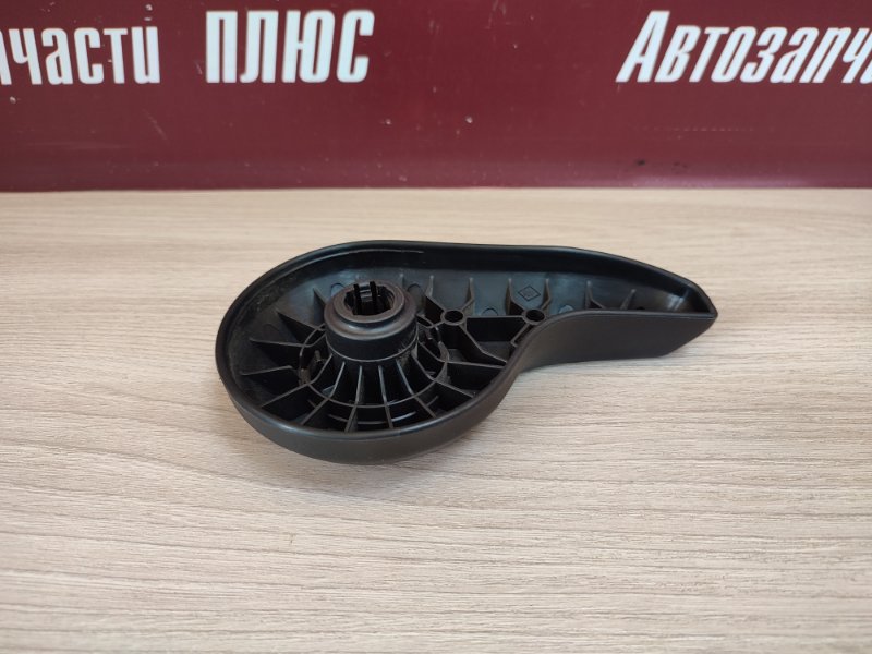 Ручка регулировки спинки сиденья