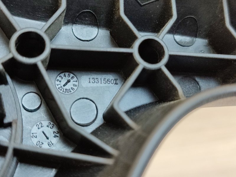 Ручка регулировки спинки сиденья