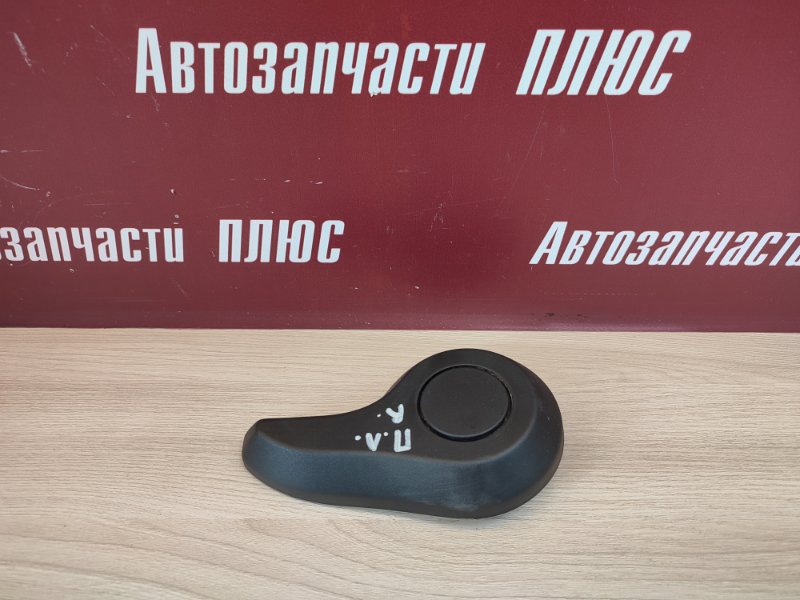 Ручка регулировки спинки сиденья
