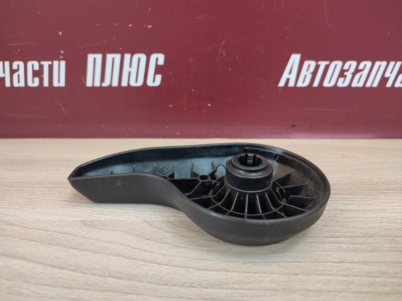 Ручка регулировки спинки сиденья