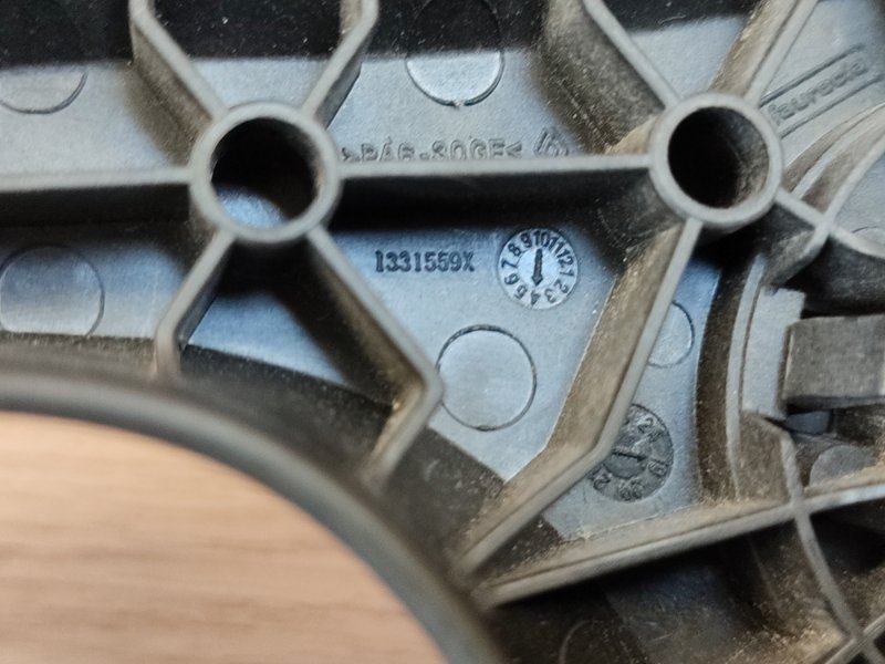 Ручка регулировки спинки сиденья