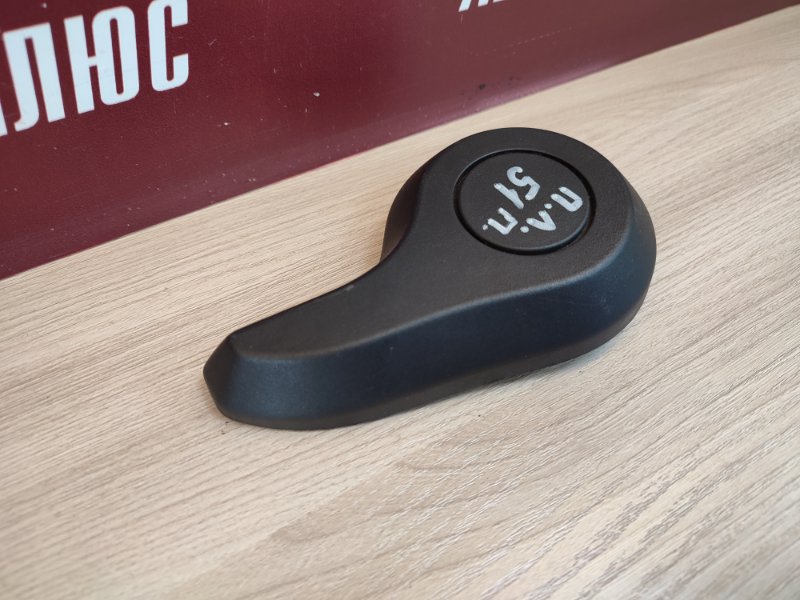 Ручка регулировки спинки сиденья