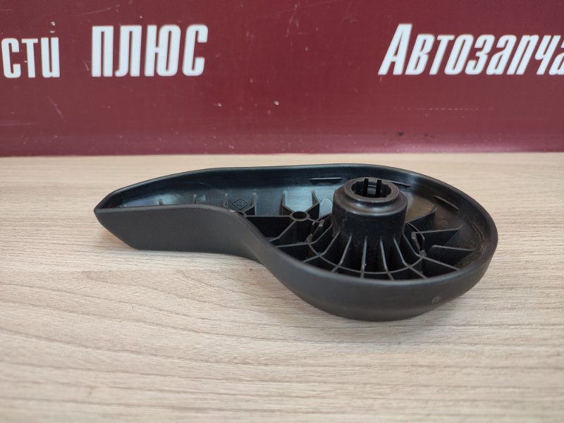 Ручка регулировки спинки сиденья