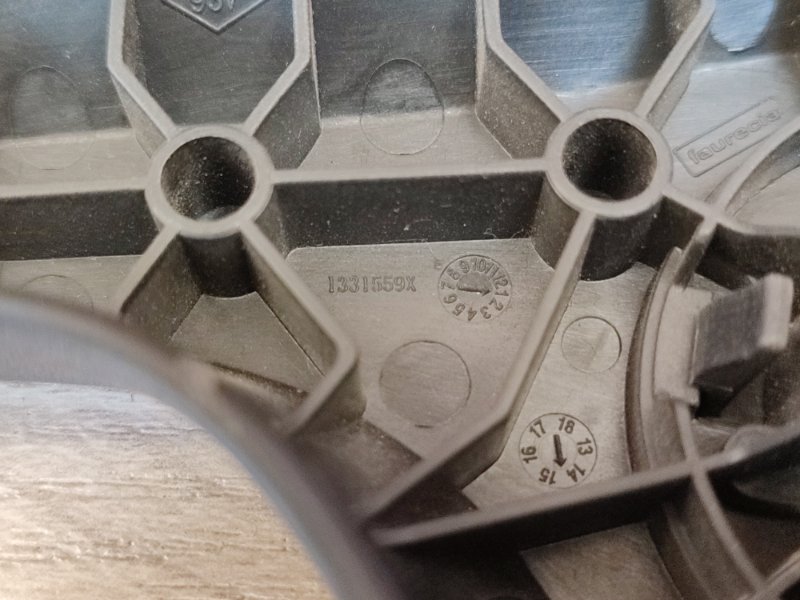 Ручка регулировки спинки сиденья