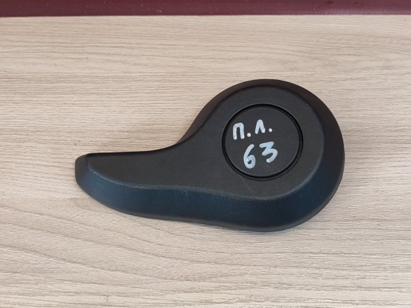 Ручка регулировки спинки сиденья