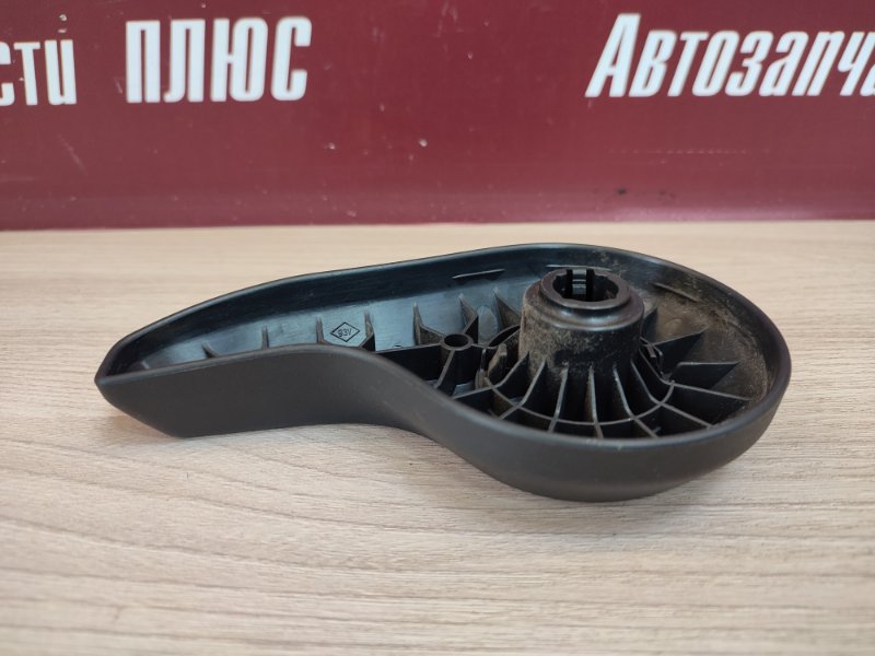 Ручка регулировки спинки сиденья