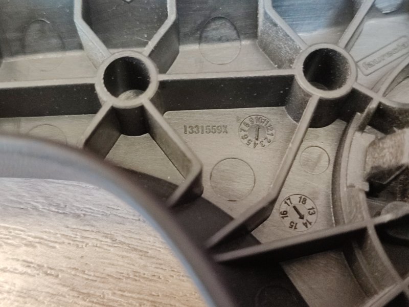 Ручка регулировки спинки сиденья