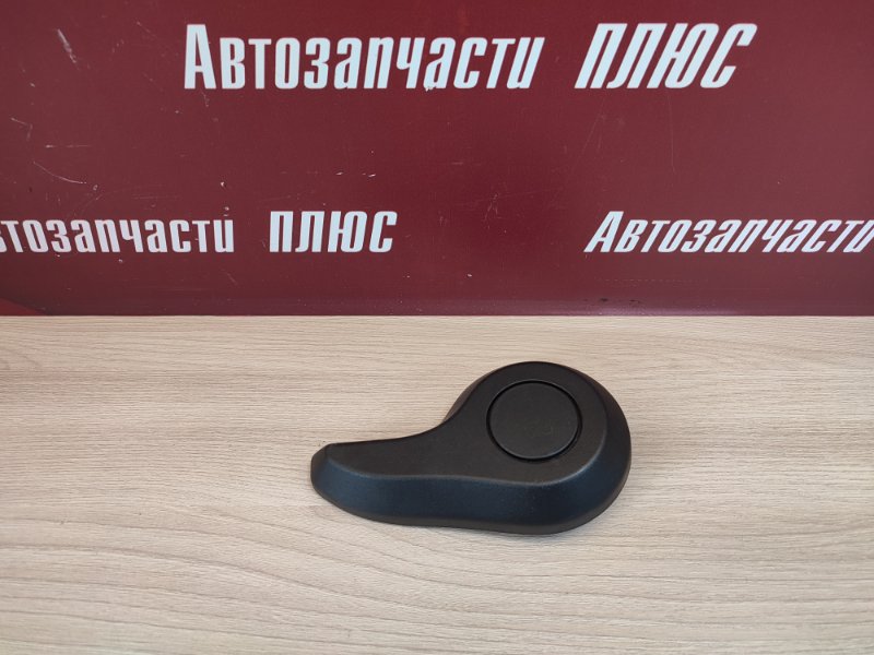 Ручка регулировки спинки сиденья