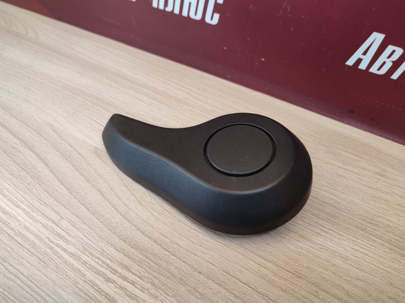 Ручка регулировки спинки сиденья