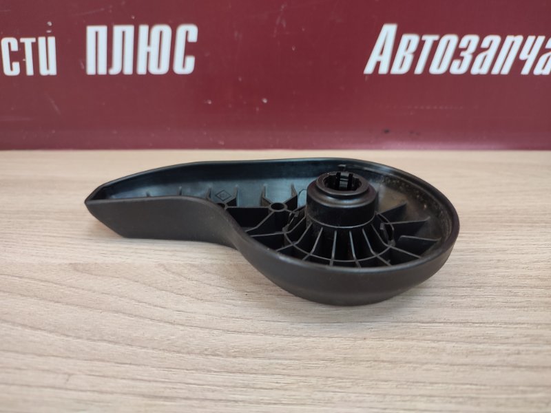 Ручка регулировки спинки сиденья