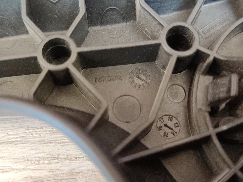 Ручка регулировки спинки сиденья