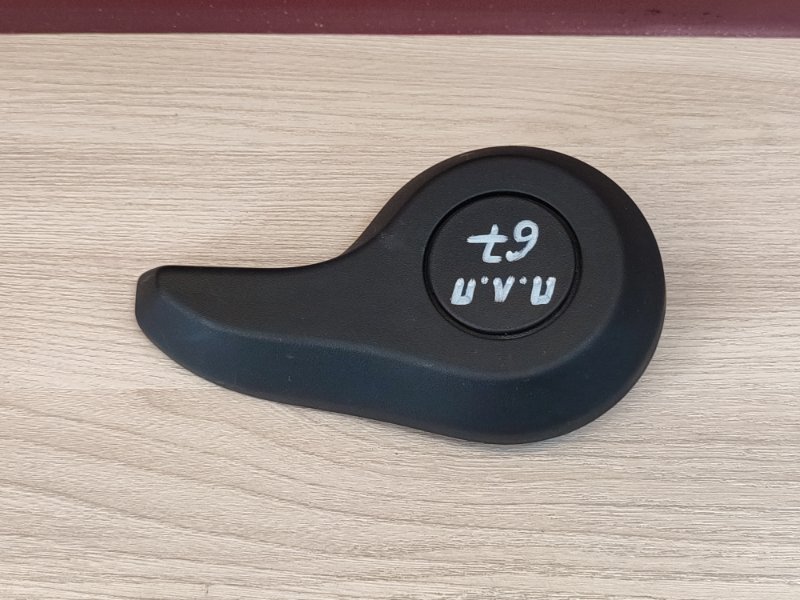 Ручка регулировки спинки сиденья