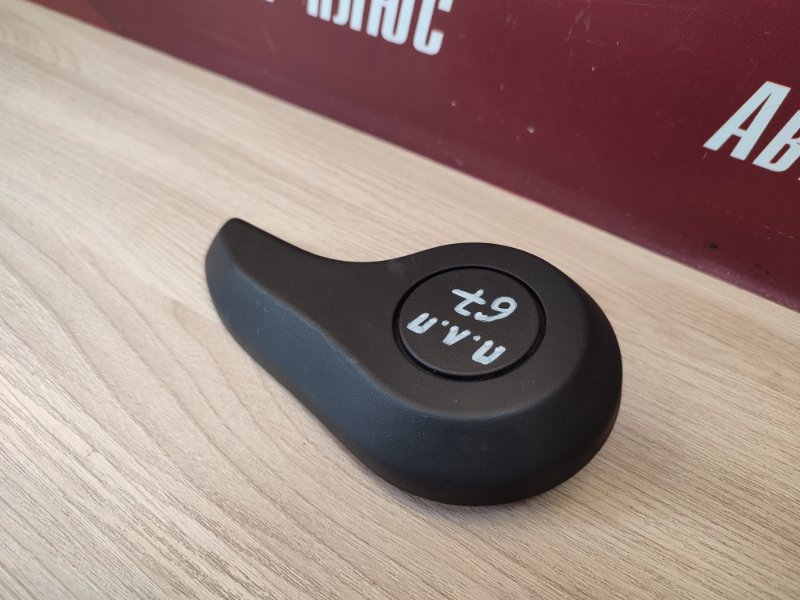 Ручка регулировки спинки сиденья