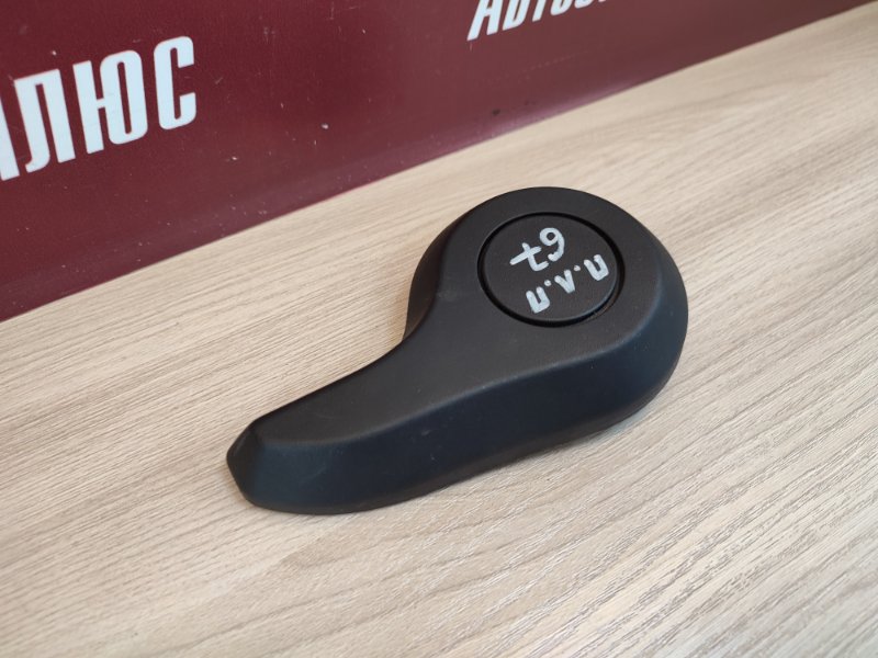 Ручка регулировки спинки сиденья